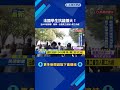 法國學生抗議擴大！　近400校停課　教師、公務員工會加入罷工示威－民視新聞