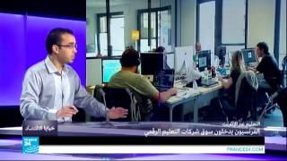 التعليم عبر الانترنت