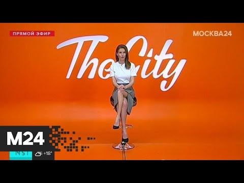 The City: Московский Международный кинофестиваль и "Гнездо" - Москва 24