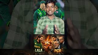 Pakistan boycott t20 World Cup🏆 #t20worldcup #cricket #indiavspakistan