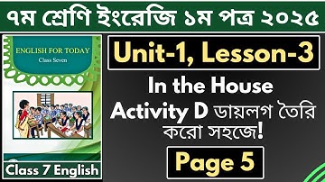 Class 7 English 1st Paper 2025 | Unit 1 Lesson 3: 
