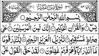 Download Lagu Surah Yasin (Yaseen) سورة يس 🕌 | With Arabic Text | Sheikh Alaa Aqel | Soothing Recitation | Ep36 MP3