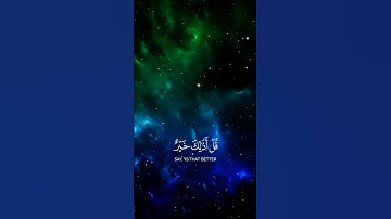 Surat Al-Furqan verse 15#quran سورة الفرقان#المنشاوي