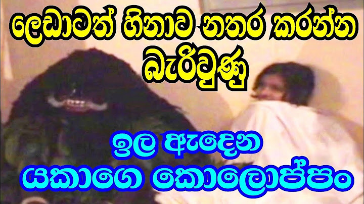 හිනස්සල මරවන වැදි සන්නියේ කොලොප්පං