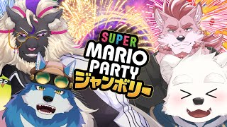 【ゲームコラボ配信】カオスなパーティをするぞ～！！【マリオパーティジャンボリー】