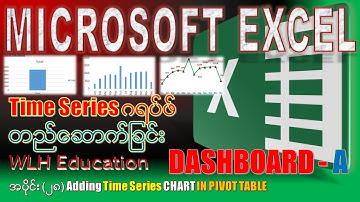 Excel Pivot Time Series: How to Create Time Series Chart from Pivot Chart in Microsoft Excel Myanmar