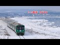 雪舞い岬/瀬口侑希 カラオケ(男性用キー +3)