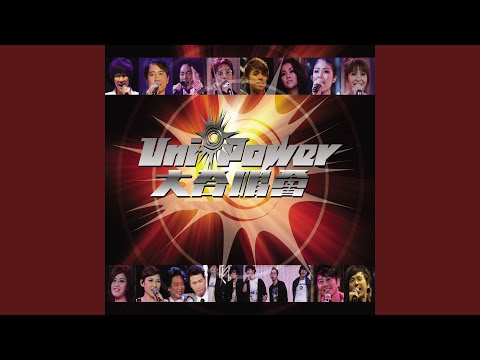 Mira 義不容情 en YouTube