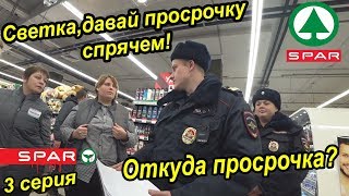 НОВОГОДНИЙ ЭКСПЕРИМЕНТ С ПРОСРОЧКОЙ / СЪЕШЬ ИЛИ ПЛАТИ / СЪЕШЬ 1 КГ ПЕЧЕНЬЯ В МАГАЗИНЕ