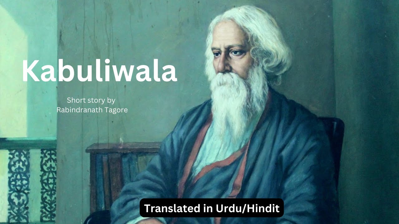 kabuliwala-short-story-by-rabindranath-tagore-translated-in-urdu