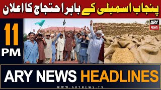 ARY News 11 PM Headlines | 9th May 2024 | Punjab Assembly Ke Bahar Ehtijaj Ka Elaan