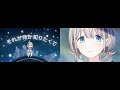 星をめざして MV / 芹沢あさひ (Light ver. / Another ver.)