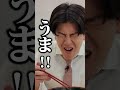【学食調査】中央大学人気メニュー“八王子ラーメン”をゆうきが実食!【土佐兄弟の大学ドコイク】