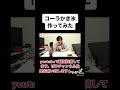 コーラをそのままかき氷にしてみた！#かき氷#コーラ#夏#切り抜き#tiktok