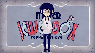 [TOPHAMHAT-KYO RUS cover] Mister Jewel Box (Nathan Grey)