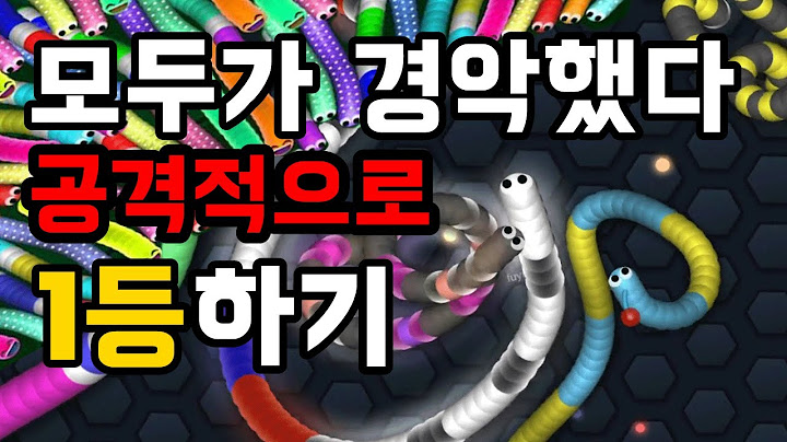 공격적으로 지렁이키워서 1등