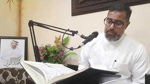 القارئ الأستاذ محمّد فوزي الفرَج , من سورة الفتح