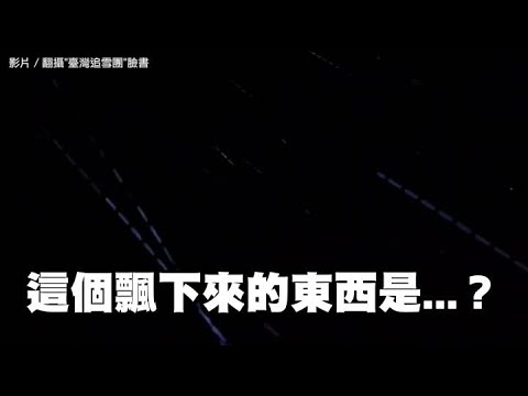 寒流發威！合歡山飄入冬初雪 民眾嗨翻停車場爆滿