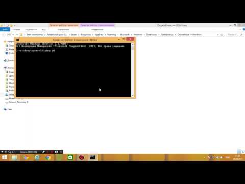 Как пропинговать ip адрес,проверить пинг