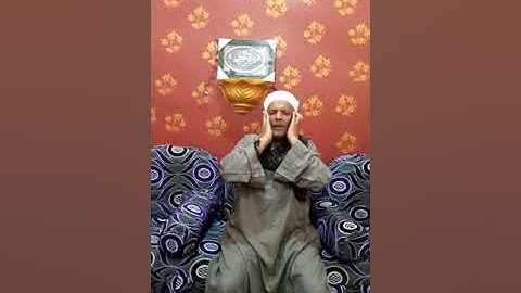 اواخر سورة مريم و ما تيسر من سورة طه بصوت الشيخ محروس محمد شحات