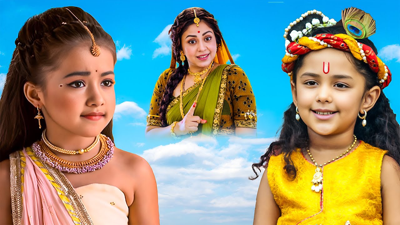 राधा और कृष्ण का पहला मिलन | यशोमती मईया के नंदलाला || Shree Krishan Leela