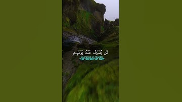 تلاوة خاشعة بصوت القارئ عبدالله الموسى سورة الأنعام آية ١٥ -١٦ القرآن الكريم