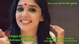 जनम दन क शभकमनए आपक अभनतर Nyla Usha , Happy Birth To Actress Nyla Usha ,Best Wishes To U