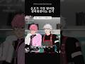밤비가 너무너무 귀여운 은호 모음집 플레이브 Plave Shorts 밤비가 너무너무 귀여운 은호 모음집 플레이브 Plave Shorts