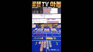 포텐tv마루 포텐가족분들과 달려보자!!! screenshot 5