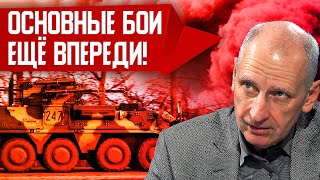 Атака на Сумы - это отвлекающий маневр! Путин не пойдёт на переговоры. Олег Стариков