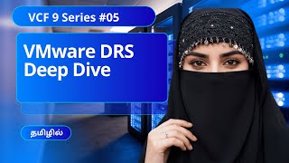 VMware DRS Explained | Tamil