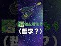 最〇シューターができました(汗)#スプラ3