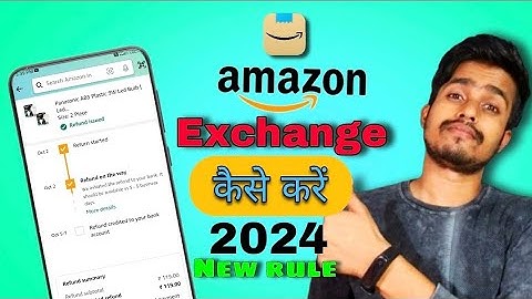 Amazon main Exchange kaise karen 2024 | How to exchange on amazon