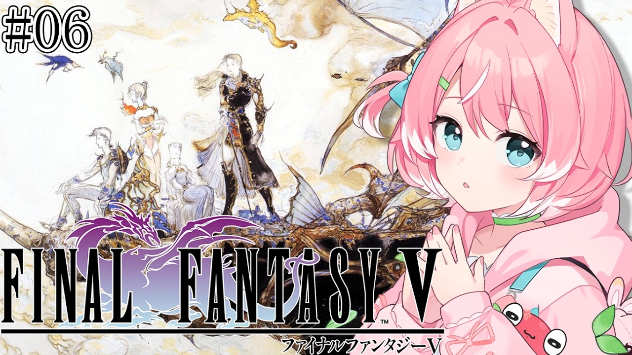 【FF5/#6】ファイナルファンタジー5!!冒険の旅の時間だー!!ハンバーグ星に行くぞ!!【 完全初見 / 柏木もも 】 ※ネタバレ注意