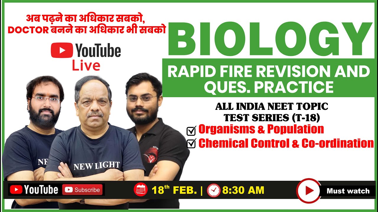 LIVE NEET 2024 | ALL INDIA NEET TOPIC TEST (T-18) | BIOLOGY RAPID FIRE ...