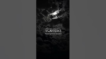 اكتب شيء تؤجر عليه❤ #تلاوة_خاشعة #عبدالرحمن_مسعد #راحة_نفسية #قرآن #قران_كريم #حالات_واتس #لايك