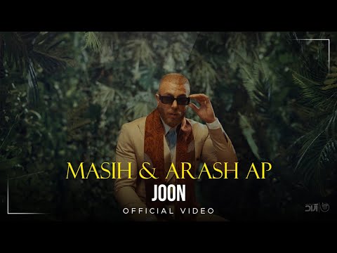 Masih Arash Ap Joon I Official Video مسیح و آرش ای پی جون