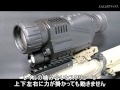 デジタル ナイトビジョンSX40