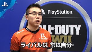 【COD:WWIIプロ対抗戦】Rush Gaming/WinRed 選手インタビュー
