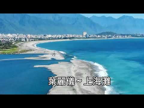 葉麗儀 ~ 上海灘