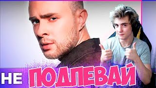 видео: 50 САМЫХ ЛУЧШИХ ПЕСЕН 2019 ГОДА | ПОПРОБУЙ НЕ ПОДПЕВАТЬ ЧЕЛЛЕНДЖ | УГАДАЙ ПЕСНЮ ЧЕЛЛЕНДЖ | ТОП ПЕСНИ картинка: 50 САМЫХ ЛУЧШИХ ПЕСЕН 2019 ГОДА | ПОПРОБУЙ НЕ ПОДПЕВАТЬ ЧЕЛЛЕНДЖ | УГАДАЙ ПЕСНЮ ЧЕЛЛЕНДЖ | ТОП ПЕСНИ
