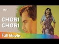 Chori Chori (1956) - Raj Kapoor - Nargis - Bollywood Classic Movie