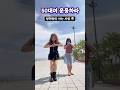 이 노래가 다시 뜨다니 ㅋㅋㅋㅋ 후쌤 50대운동