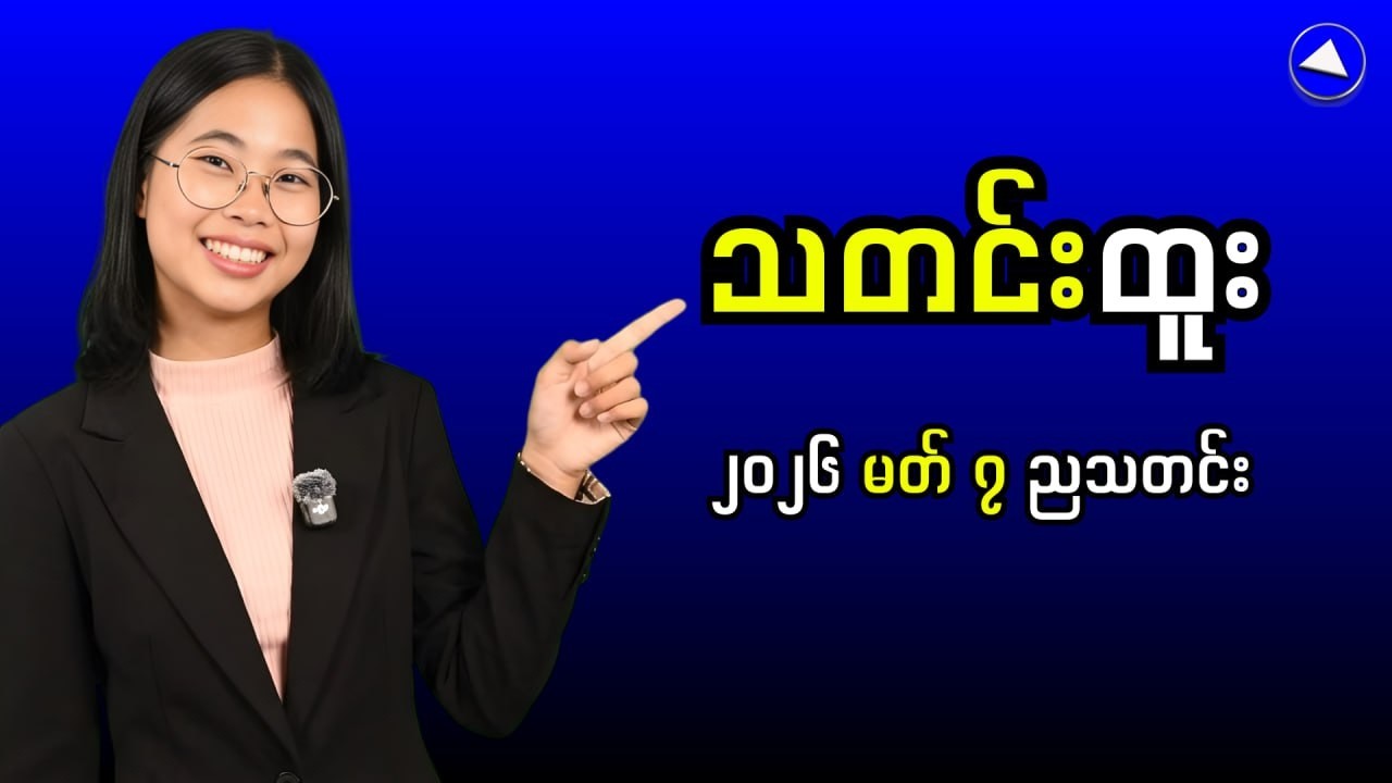 Why Top Companies Grow FAST