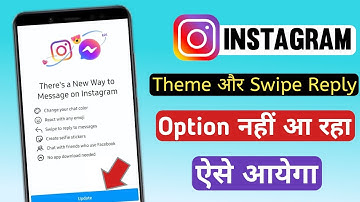 Problem Solved Instagram Reply and Theme not showing | Instagram theme option not showing 🔥