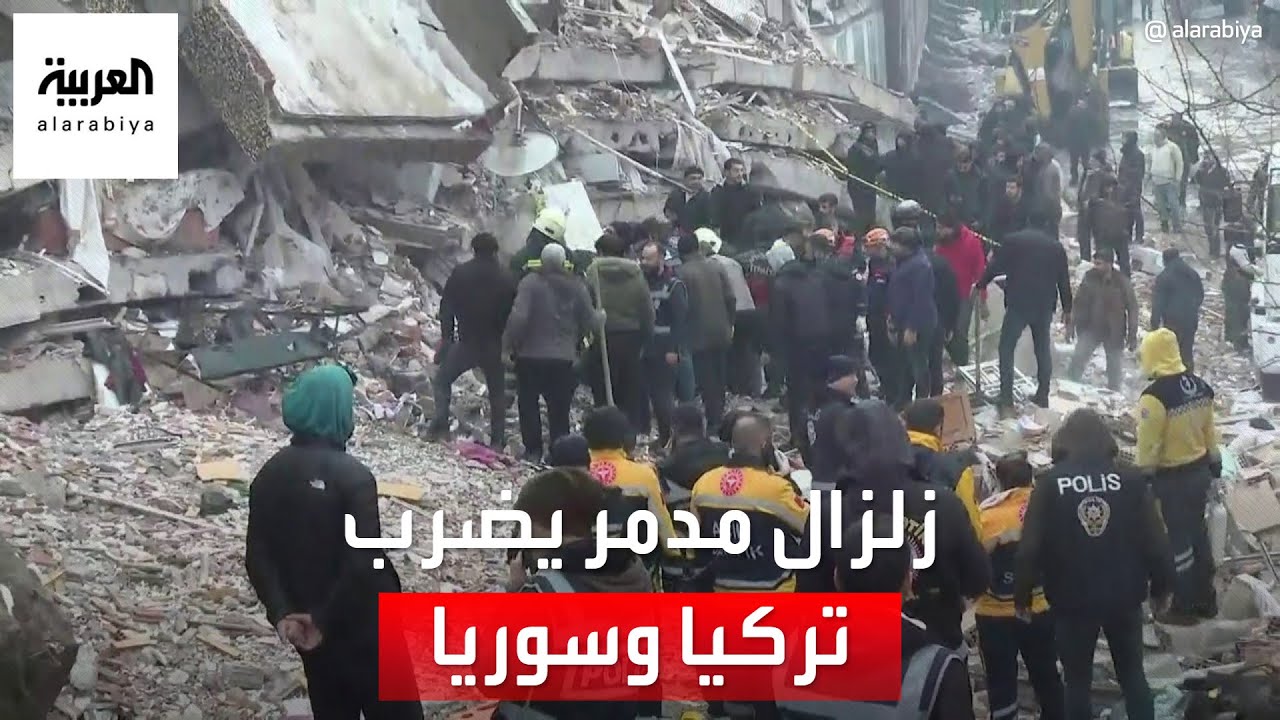 تغطية مباشرة | دمار كبير في زلزال تركيا .. وعدد الضحايا يتجاوز الـ 100 شخص
