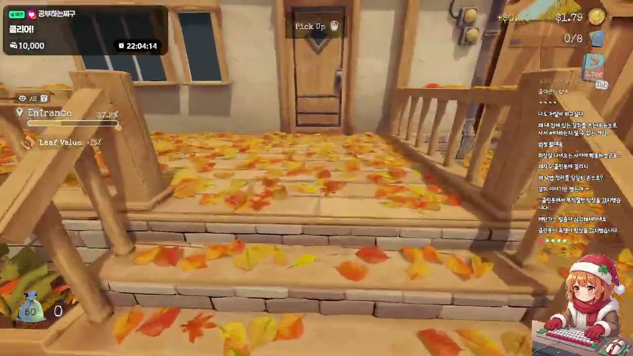 [리프잇얼론] 낙옆을 주워서 청소해보자!