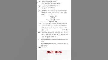 LAW OF PROPERTY AND EASEMENT| K-3004 | LLB 3rd SEMESTER| LL.B NOTES | PREVIOUS YEAR QUESTION PAPER 📜