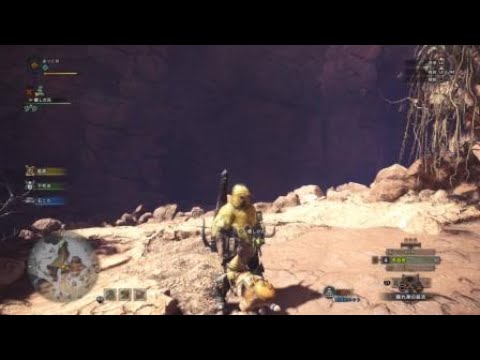モンハンワールド まもりの大盾 入手方法 効果 大蟻塚の荒地キャンプ15の場所 The Great Shield Of The Warmth Mhw Youtube モンハンワールド まもりの大盾 入手方法 効果 大蟻塚の荒地キャンプ15の場所 The Great Shield Of The Warmth Mhw Youtube