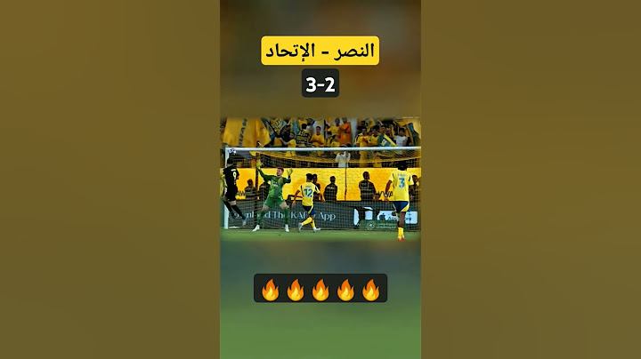 أهداف مباراة النصر والإتحاد 2-3 دوري روشن السعودي #النصر #الاتحاد #رونالدو #بنزيما #عوار#goal #اهداف